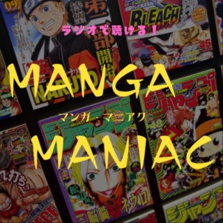 Mangamaniac - Fréquence Banane